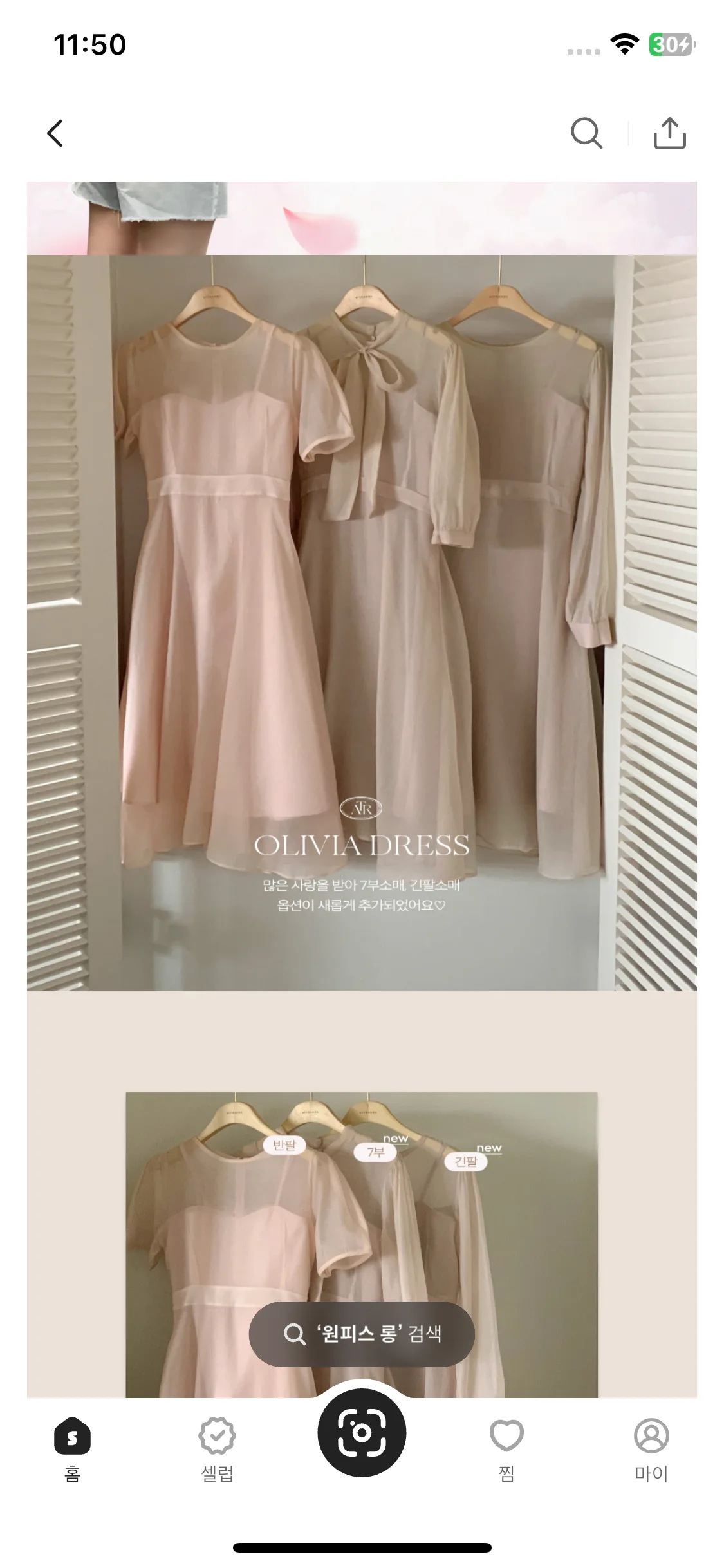 Test Image 15